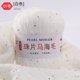 thumbnail image 1 of Xiao Hua Hilo de mohair fino de 50 g con lentejuelas para tejer a ganchillo, suave y esponjoso, de encaje, para suéter, chal, cuentas, color blanco, 1 of 4