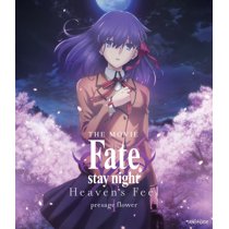 Fate/Stay Night Heaven's Feel I. Presage Flower Blu-ray