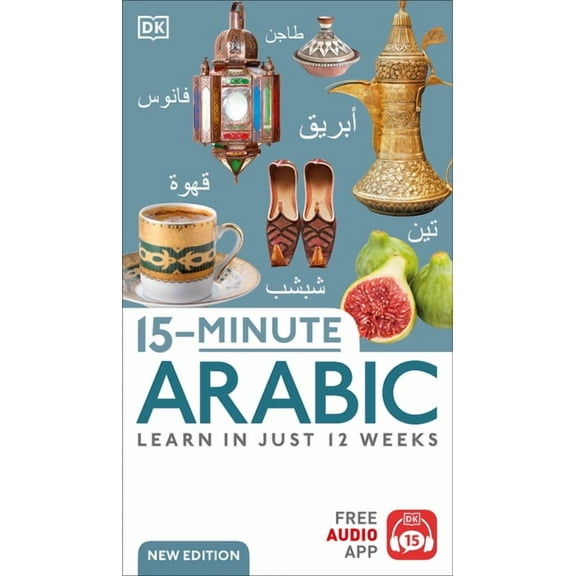 DK 15-Minute Language Learning 15-Minute Arabic: Learn in Just 12 Weeks, (Paperback)