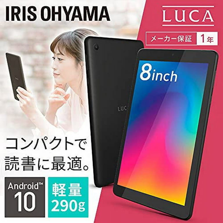 IRIS OHYAMA TABLET LUCA 8 Inch Android 10 Wi-Fi Compatible 32GB 4