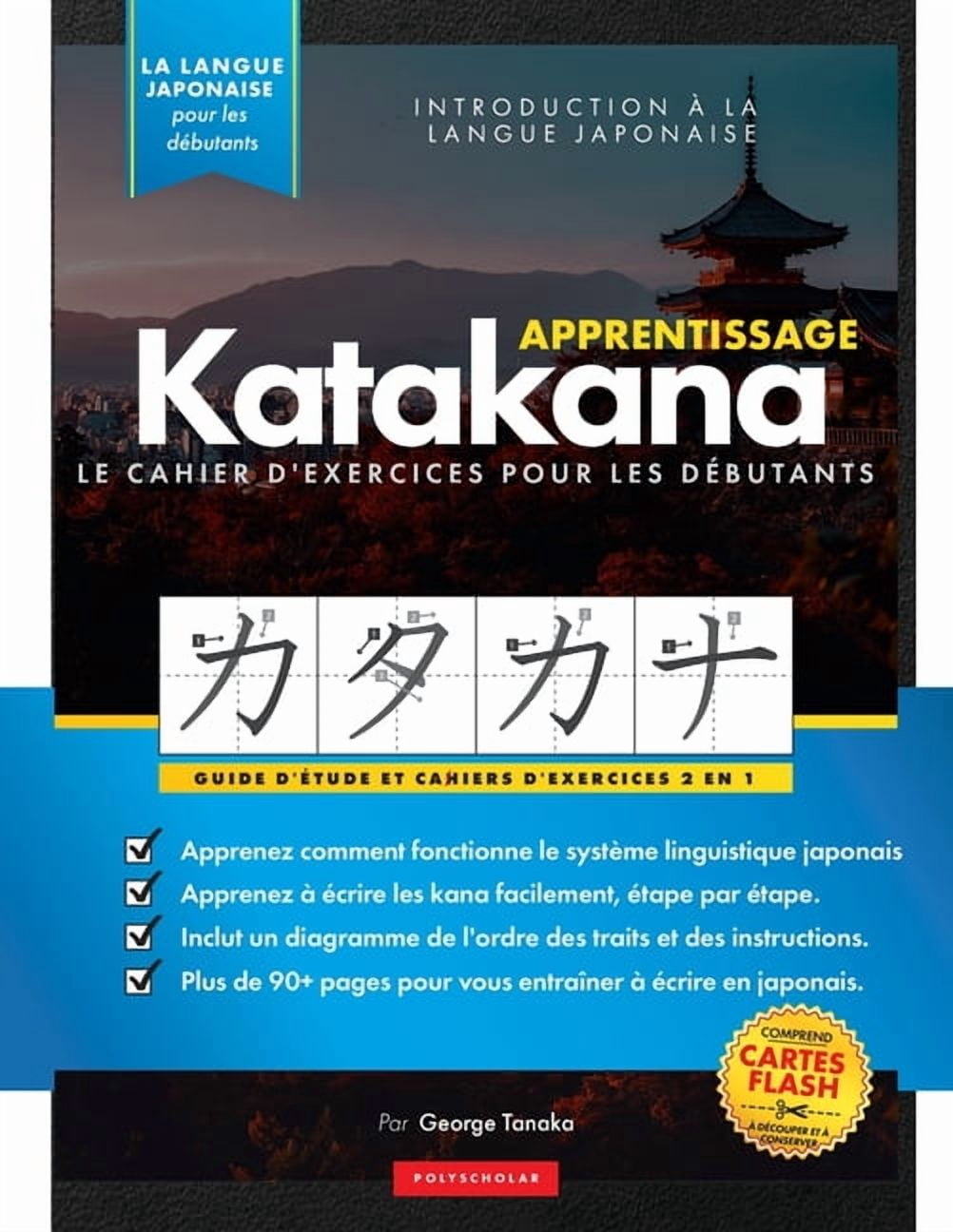 Remembering the Kanji 1: A Complete Course on How Not to Forget