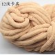 thumbnail image 1 of Zhuge Hilo de chenilla grueso de 500 g, súper suave y cálido, para manta de chenilla, para tejer a mano, perfecto para cualquier tejido y crochet, color caqui claro, 1 of 4
