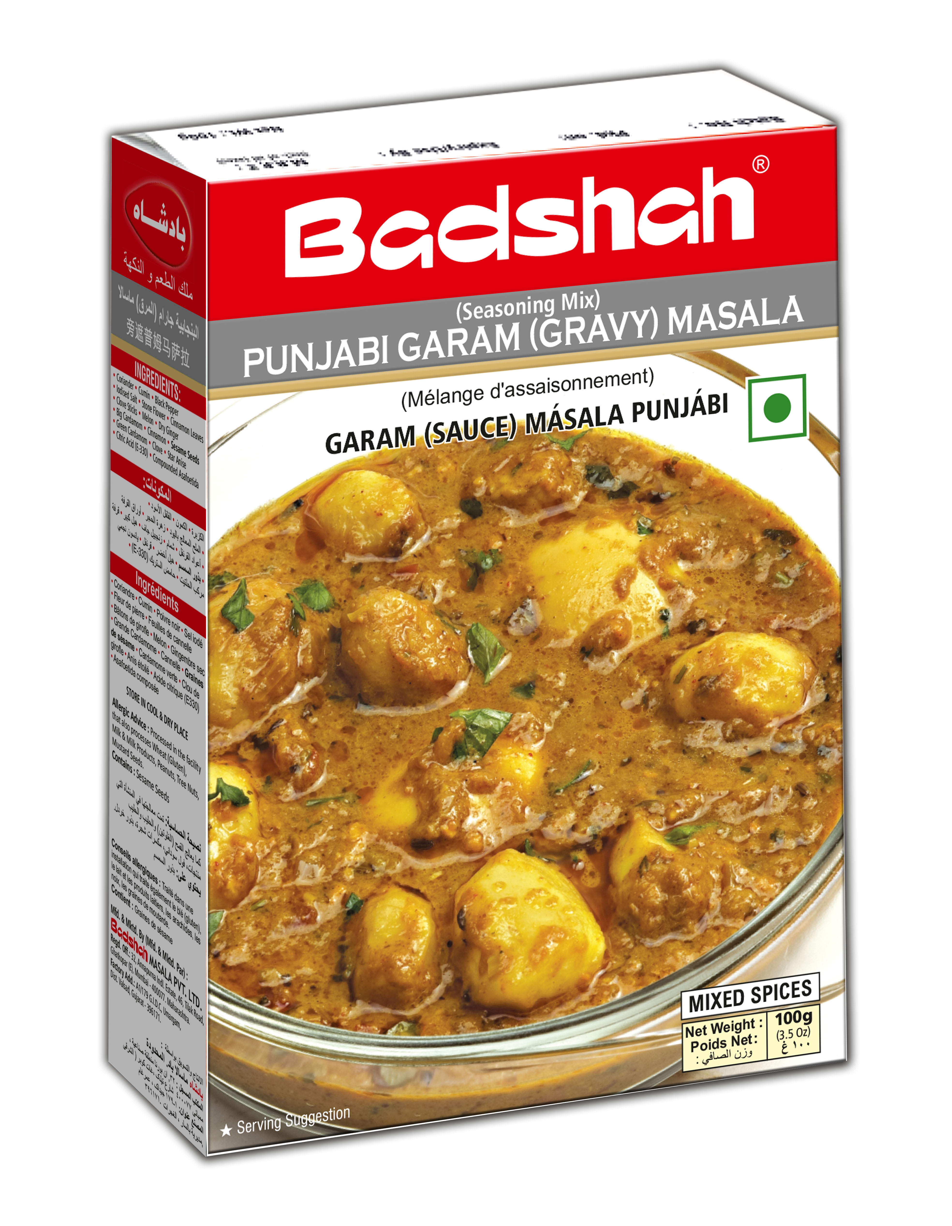 Punjabi Garam Masala
