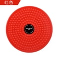 thumbnail image 1 of Disque de Torsion Rouge : Équipement D\'entraînement Physique Portable pour la Maison pour une Tonification Efficace, Flexibilité et Amélioration de la Posture – Outil d'Entraînement Durable et Facile à Utiliser pour les Entraînements, la Danse et les Étirements, 1 of 6
