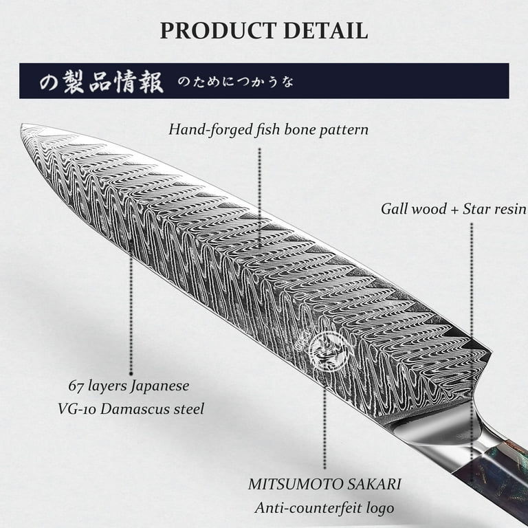 MITSUMOTO SAKARI 8 inch Japanese Gyuto Chef Knife, AUS-10 Premium Damascus  Steel Kitchen Cooking Knife, Professional Hand Forged Meat Sushi Knife  (PakkaWood Handle & Gift Box), Furniture & Home Living, Kitchenware 