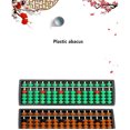 thumbnail image 3 of Monstrate Niños Cuentas Ábaco Matemáticas tradicionales Juguete aritmético Plástico Liviano Principiantes Herramienta de conteo Escuela Kits de experimentos de química Marrón, 3 of 6