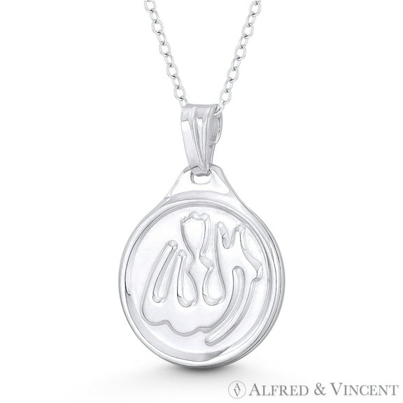 "Allah" Arabic Script Circle Medallion 27x18mm Pendant & Chain Necklace in .925 Sterling Silver