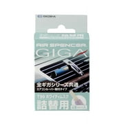 Air Spencer GIGA Car Air Freshener Refill - Whity Musk Scent (T99)