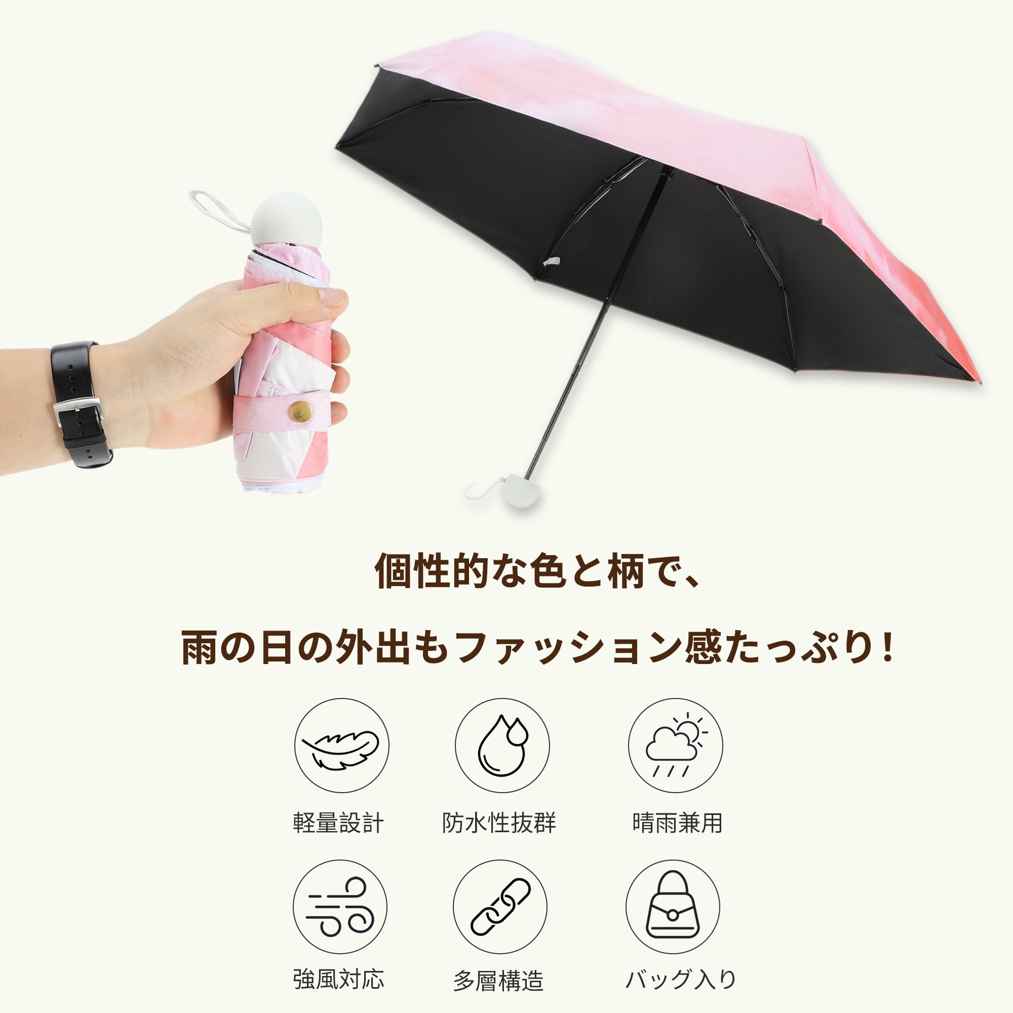 Unique Bargains Mini Umbrella Compact Windproof Folding Umbrella Gradient Red Tie Dye