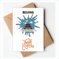 thumbnail image 1 of China Beijing Temple Heaven Sacred Thank You Cards Envelopes Blank Note, 1 of 3
