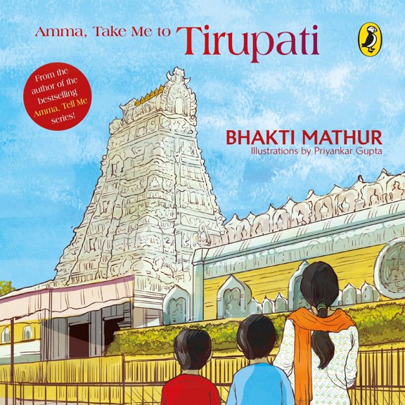 Pre-Owned Amma, Take Me to Tirupati (Paperback) 0143428314 9780143428312