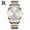 Gold-plated steel, variant on Men's waterproof watch, European and American style quartz wristwatch, business trendy fashion men's wristwatch