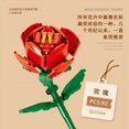 thumbnail image 1 of Blocks Flower Bouquet Rose Building Block 3D Flower Model Valentine‘s Day DIY Block Brick Toy Kit for Girl Friend Adult Craft Gift, 1 of 7