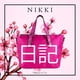 thumbnail image 2 of Bolsa para Mujer | Tote Bag Mediana con Correa Ajustable tipo Bandolera y Cierre | Bolso de Mano Amplio con Strap Desmontable Sakura (Nikki 日記), 2 of 6