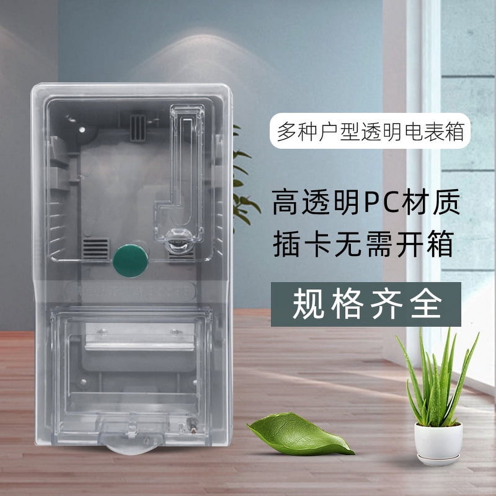 MEIBUTYUP Household Electric Meter Box Cover Multi-Color Pc Transparent Waterproof Easy Installation