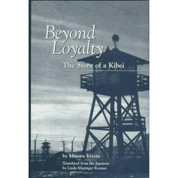 Pre-Owned Beyond Loyalty: The Story of a Kibei (Paperback) 082481939X 9780824819392