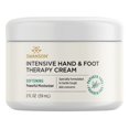 thumbnail image 1 of Swanson Intensive Hand '&' Foot Therapy Cream 2 fl Ounce (59 ml) Cream, 1 of 1