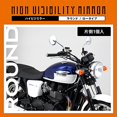 thumbnail image 2 of Daytona Motorcycle Mirror Left and Right Common 1 High Visibility Mirror ROUND Chrome Plated/Low M10 Positive Screw New Safety Standard Compliant Size 98791, 2 of 5