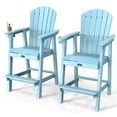 thumbnail image 2 of UBesGoo Tall Adirondack Chairs,HDPE All Weather Poly Lumber with Cup Holder,Outdoor Bar Stools with Wide Armrest for Outdoor Deck Lawn Pool Backyard,Lake Blue, 2 of 6