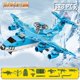 thumbnail image 1 of Bloques de construcción de avión militar Panzer Tank T34 Sherman Leopard Bomber, modelo de construcción, figura de soldado del ejército, juguetes de construcción, 2023, 1 of 4