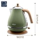 thumbnail image 2 of Hervidor Eléctrico De'Longhi KBOV1200J-GR 1.0L Verde Oliva, 2 of 7