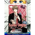 thumbnail image 2 of Rosario+Vampire: Season II: Rosario+Vampire: Season II, Vol. 10 (Series #10) (Paperback), 2 of 3