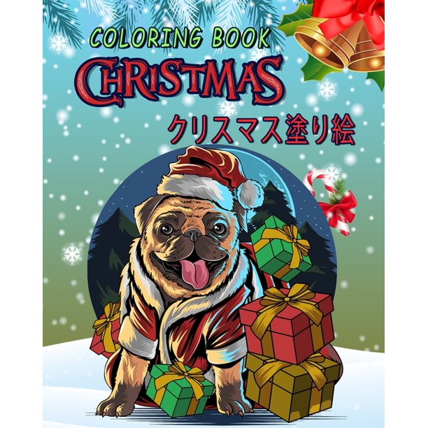 Coloring Book Christmas Coloring Book For Kids Coloring Book Christmas Coloring Book For Kids