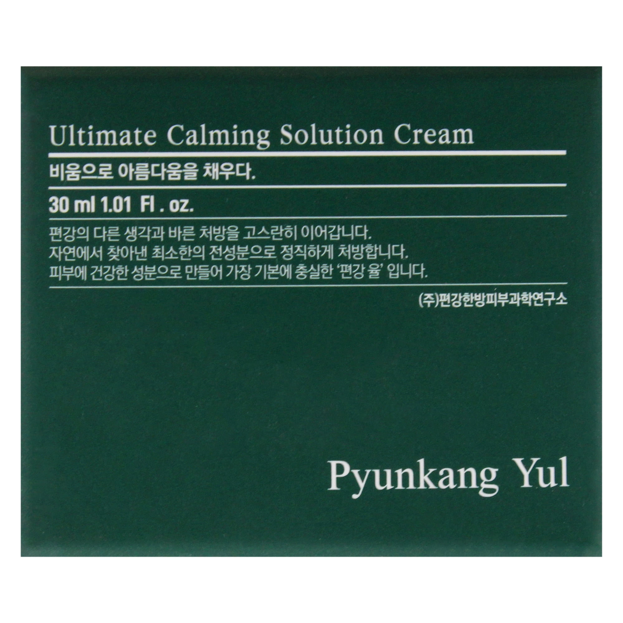 Ultimate Calming Solution Cream by Pyunkang Yul for Unisex - 1.01 oz Cream