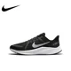 thumbnail image 3 of Zapatillas Nike Originales para Hombre y Mujer Nuevas Llegadas Quest 4 Low Zapatillas Deportivas Ligeras y Transpirables Zapatillas para Correr, 3 of 5