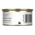 thumbnail image 2 of Royal Canin Feline Nutrition Digestive Sensitive Thin Slices in Gravy Canned Cat Food 3-oz, case of 12, 2 of 8