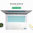 Silicone Laptop Keyboard Cover skin for Dell Vostro 16 5625 5620 16