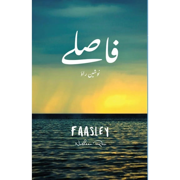 Faasley, (Paperback)