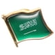 thumbnail image 3 of Saudi Flag Brooch Pin for Men – Durable Metal Lapel Badge for Clothing, Accessories & Events – Collectible Patriotism Souvenir for Travelers and, 3 of 4