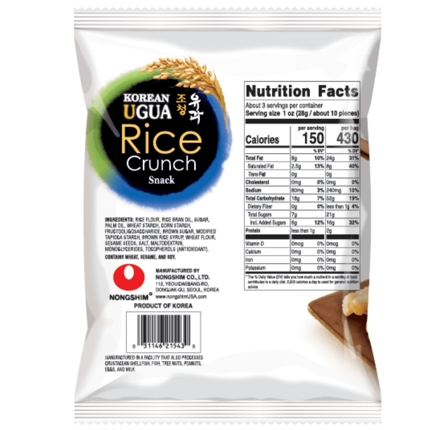 (2 pack) Nongshim Chochung U-gua Rice Cake Snack, 2.8 Ounces