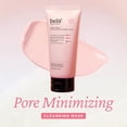 thumbnail image 2 of Mascarilla limpiadora y limpiador belif Super Knights Pore Minimizing, 2 of 6
