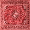 thumbnail image 1 of Ahgly Company Indoor Square Medallion Red Traditional Area Rugs, 8' Square, 1 of 4