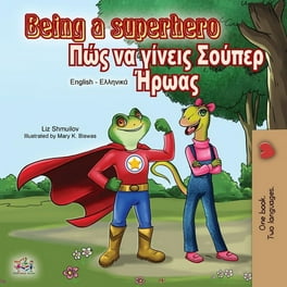 Amazon.com: Being a Superhero (English Japanese Bilingual