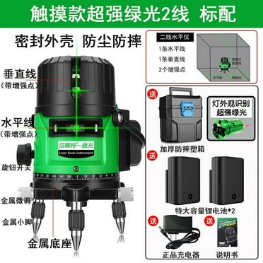 Laser Level Self-Leveling, Green Cross Line Laser Tool, Ideal for Construction and DIY Projects, IP54 Waterproof
