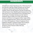 thumbnail image 3 of Nutro Natural Choice Lamb & Brown Rice Dry Dog Food, 13.6-kg bag, 3 of 5