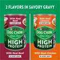 thumbnail image 5 of Purina Dog Chow Wet Dog Food, High Protein Real Beef & Chicken in Savory Gravy, 13 oz Cans (6 Pack), 5 of 10