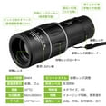 thumbnail image 3 of 16x52 Center Focus Monocular 16x Magnification Monocular Telescope for Bird Watching Hunting, 3 of 8