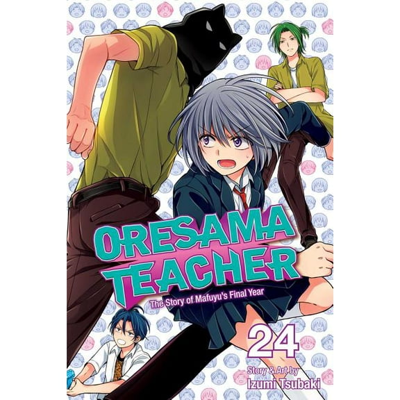 Oresama Teacher Oresama Teacher, Vol. 24, Book 24, (Paperback)