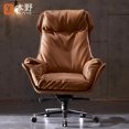 thumbnail image 1 of Mobile Ergonomic Computer Office Chair Recliner Arm Conference Modern Office Chair Luxury Silla Escritorio Home Furniture YQ50OC My Lux Decor Round, 1 of 19