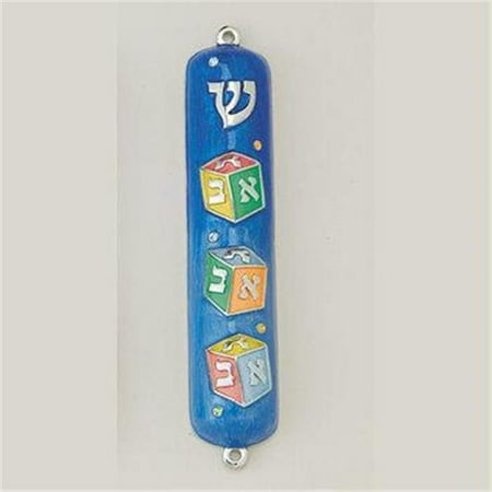 Judaica Kingdom MZE-5B Blue Enameled Mezuzah