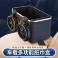 thumbnail image 4 of Mistaha Car armrest box storage box car water cup holder multi-function tissue box car with, 4 of 6