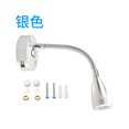 thumbnail image 1 of 12V10-30V touch dimming RV light 3WLED RV reading light USB charging port hose boat yacht light, 1 of 6