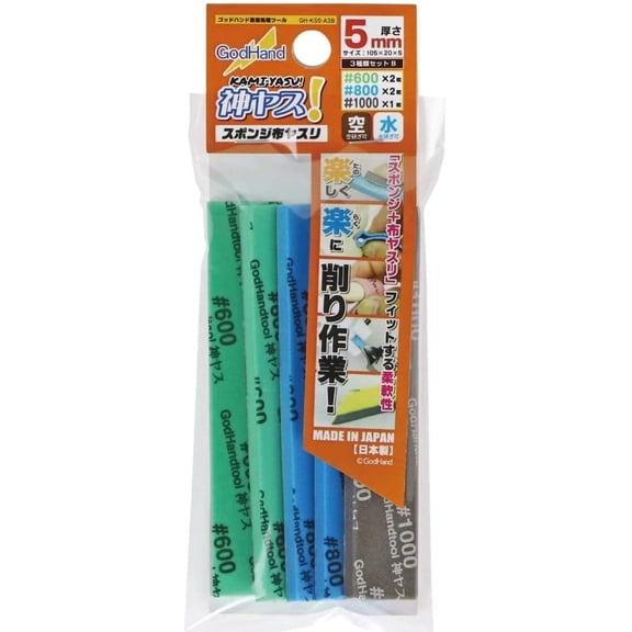 GodHand KS5-A3B Sanding Sponge Sandpaper Stick 5mm Assortment Set B (5 pcs)