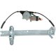 thumbnail image 1 of MOTOR DE ELEVACIÓN DE VENTANA MARAUDER 2003 al 2004 MERCURY Trasero Derecho/Pasajero CARDONE  ., 1 of 4