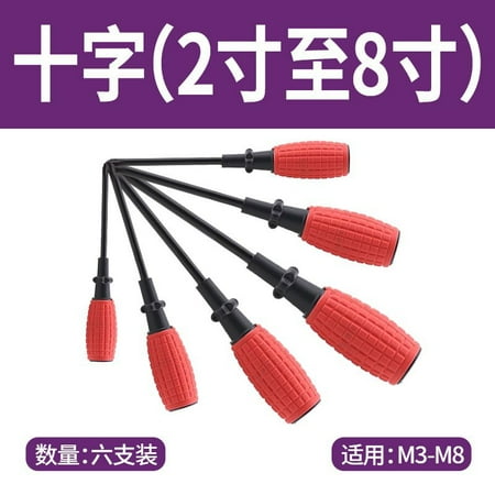 

One-word Cross Screw Batch Screwdriver Lengthened Super Hard Industrial Grade Strong Magnetic