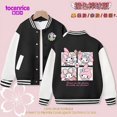 thumbnail image 1 of Sanrio Cinnamoroll Jacket Hello Kitty Kuromi Overcoat Woman Jacket Autumn Spring Kids Loose Sports Baseball Uniform Clothes Gift, 1 of 7